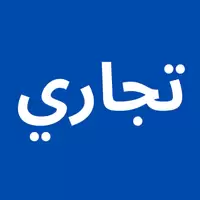 أراضي تجارية للبيع في المنطقة الشـرقية 2 الحامة الغربية قابس