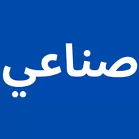 أراضي صناعية للبيع في المنطقة الشـرقية 2 الحامة الغربية قابس