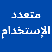 أراضي متعددة الاستخدام للبيع في العامرة سبالة أولاد عسكر سيدي بوزيد : أفضل الأسعار